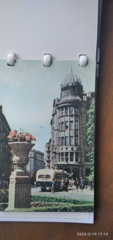 Львів РАРИТЕТ Сувенірний альбом з видами Львова 1968 р.Листівки 1967р.