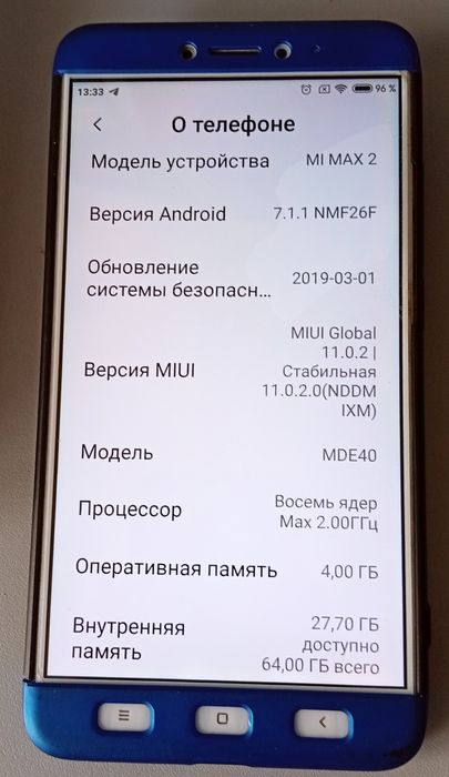 Продам в отличном состоянии Флагман фаблет "XIAOMI MI MAX 2" стерео.