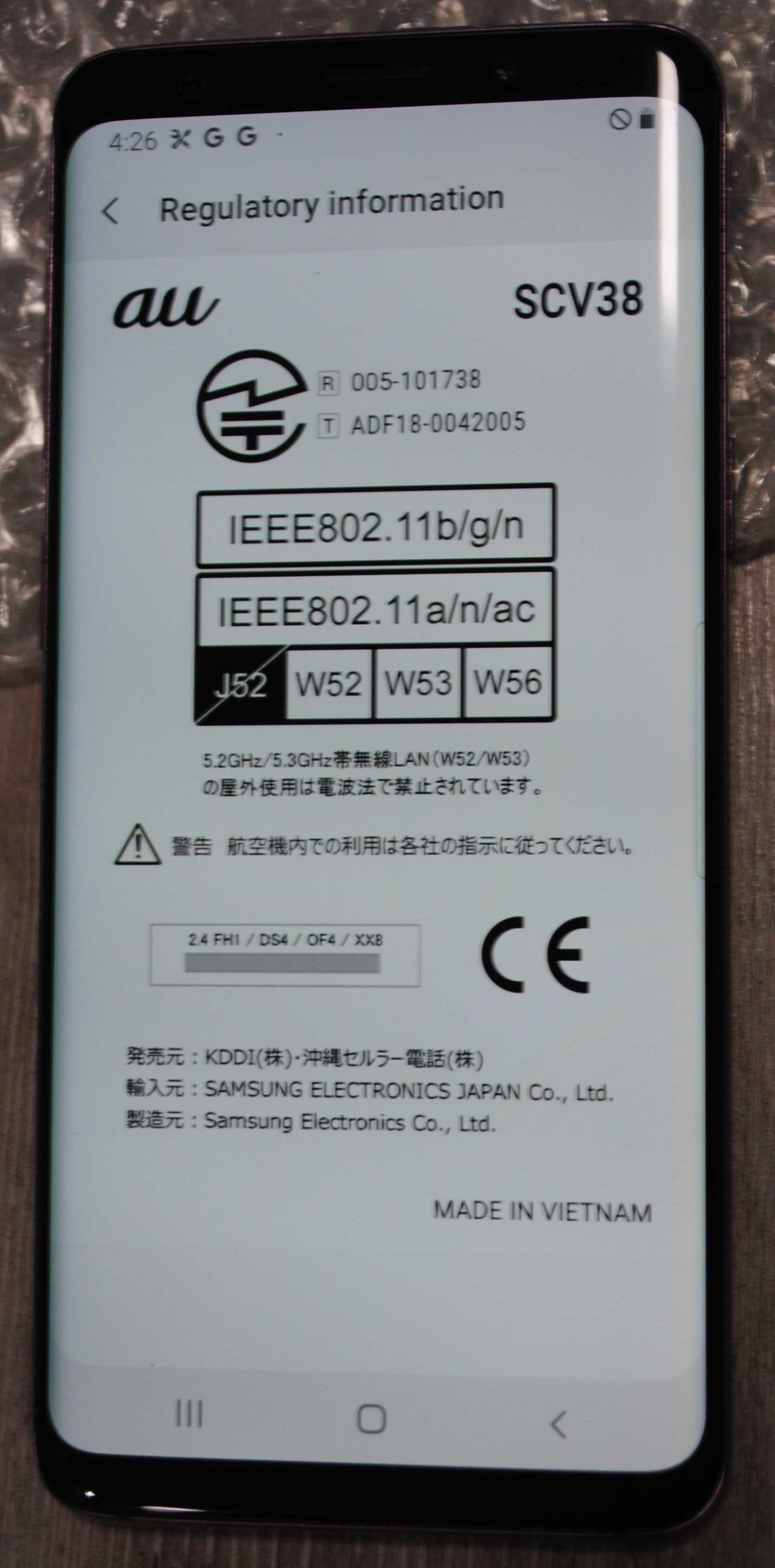 Телефон, смартфон Samsung Galaxy S9 SCV38 4/64 GB 2 Sim новий .