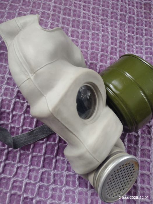 Протигаз для захисту