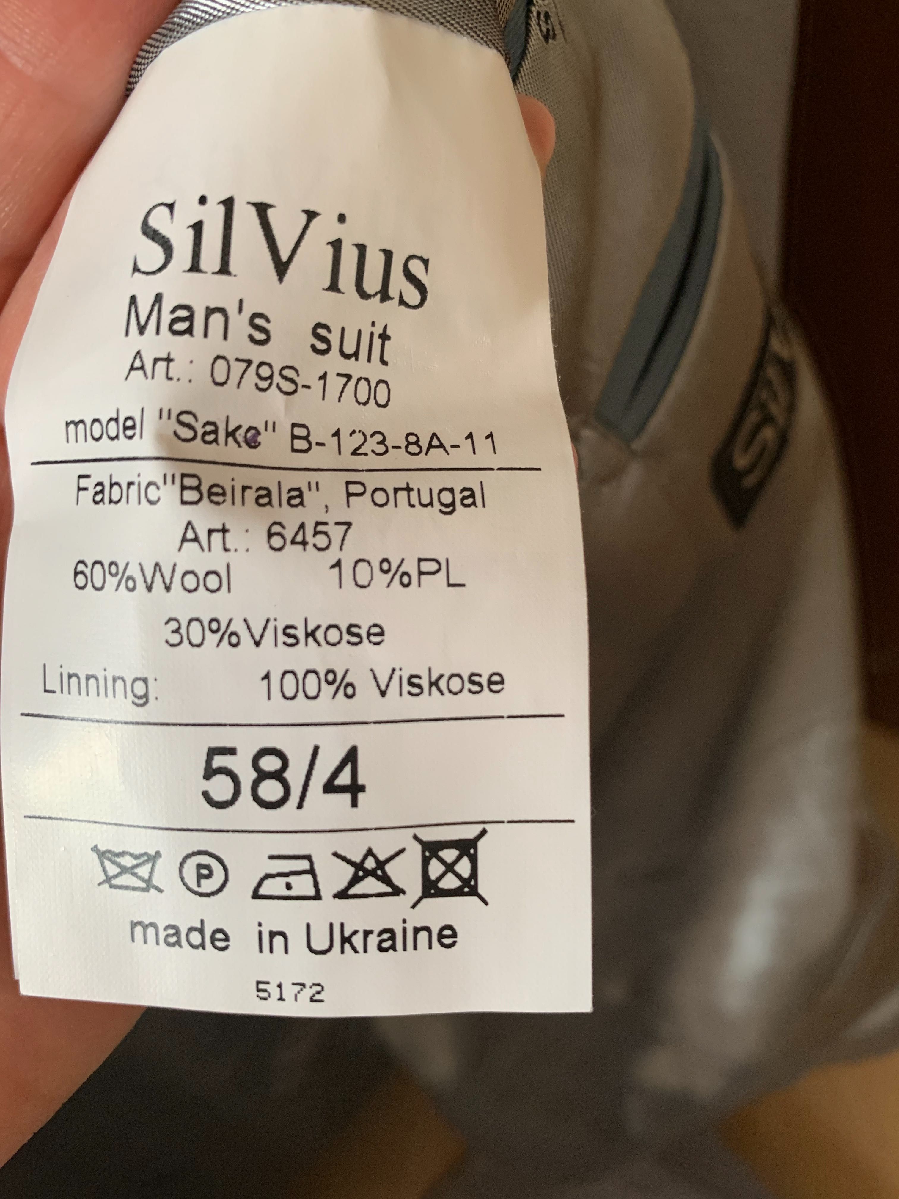 Мужской костюм Sil Vius размер XXL