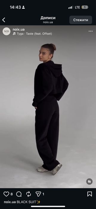 Спортивний чорний костюм, під пошив NOIX