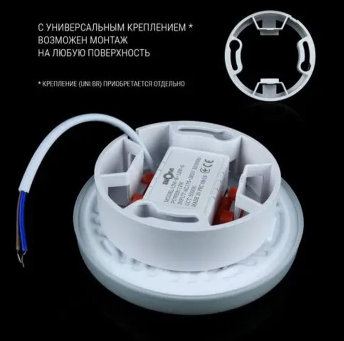 LED світильник BIOM UNI 8W 12W 18W 24W 32w точковий врізний (РУХЛИВІ К