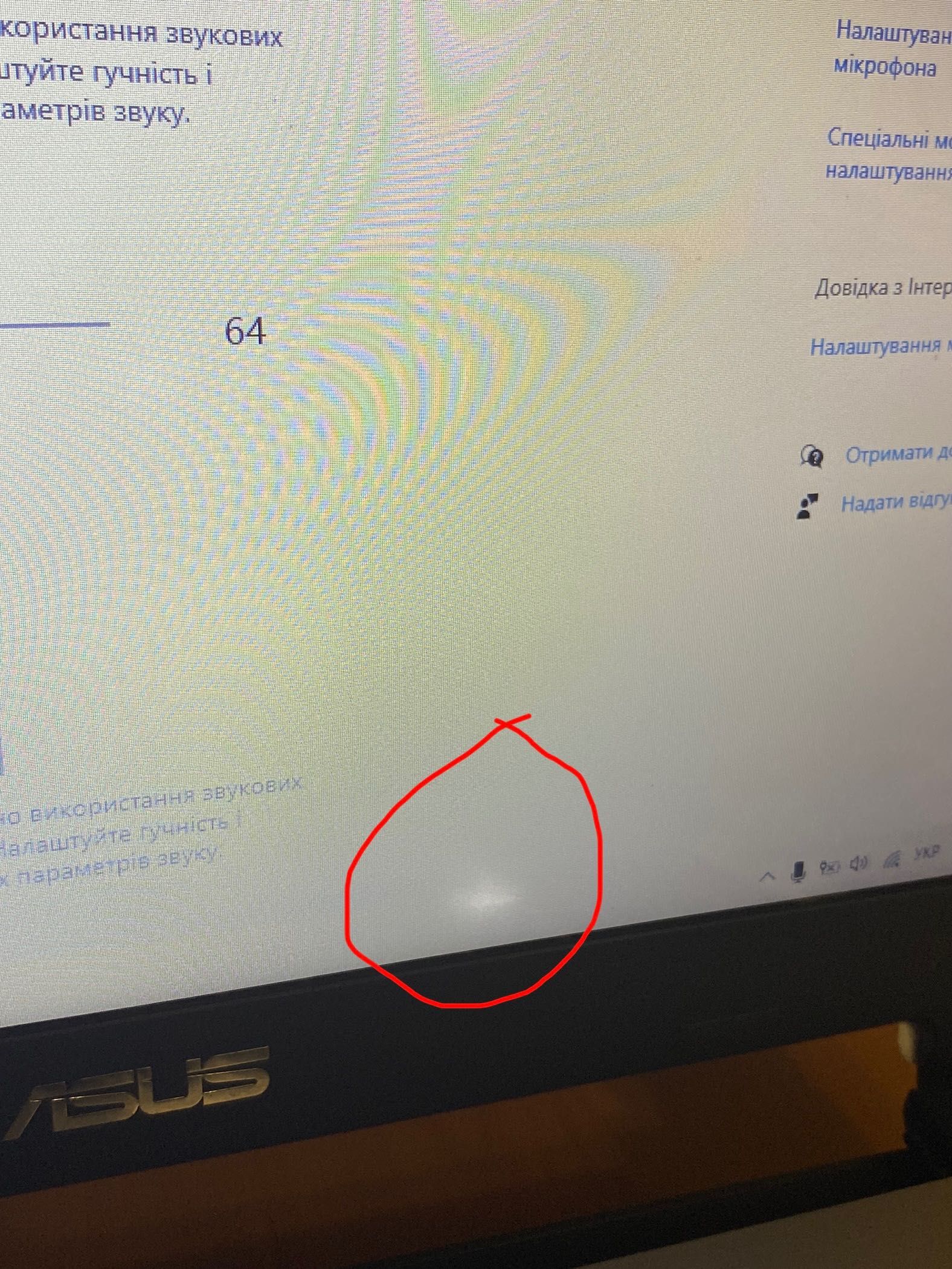 Ноутбук Asus 8000грн