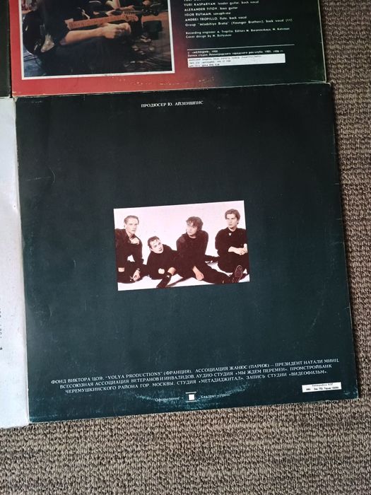 Платівка Кіно (Чорний Альбом) 1990