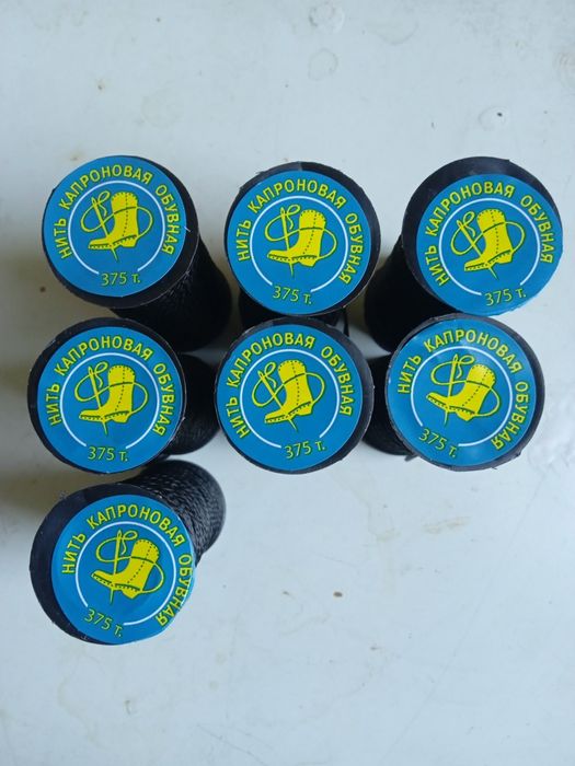 Нить капроновая,обувная