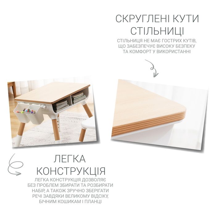 Столик мультивуди 3 в 1 Poppet  Дитячий столик Детский стол