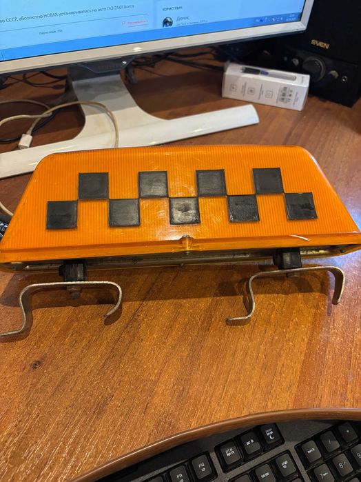 Шашка такси ФП-147 производства ссср ТАКСИ !