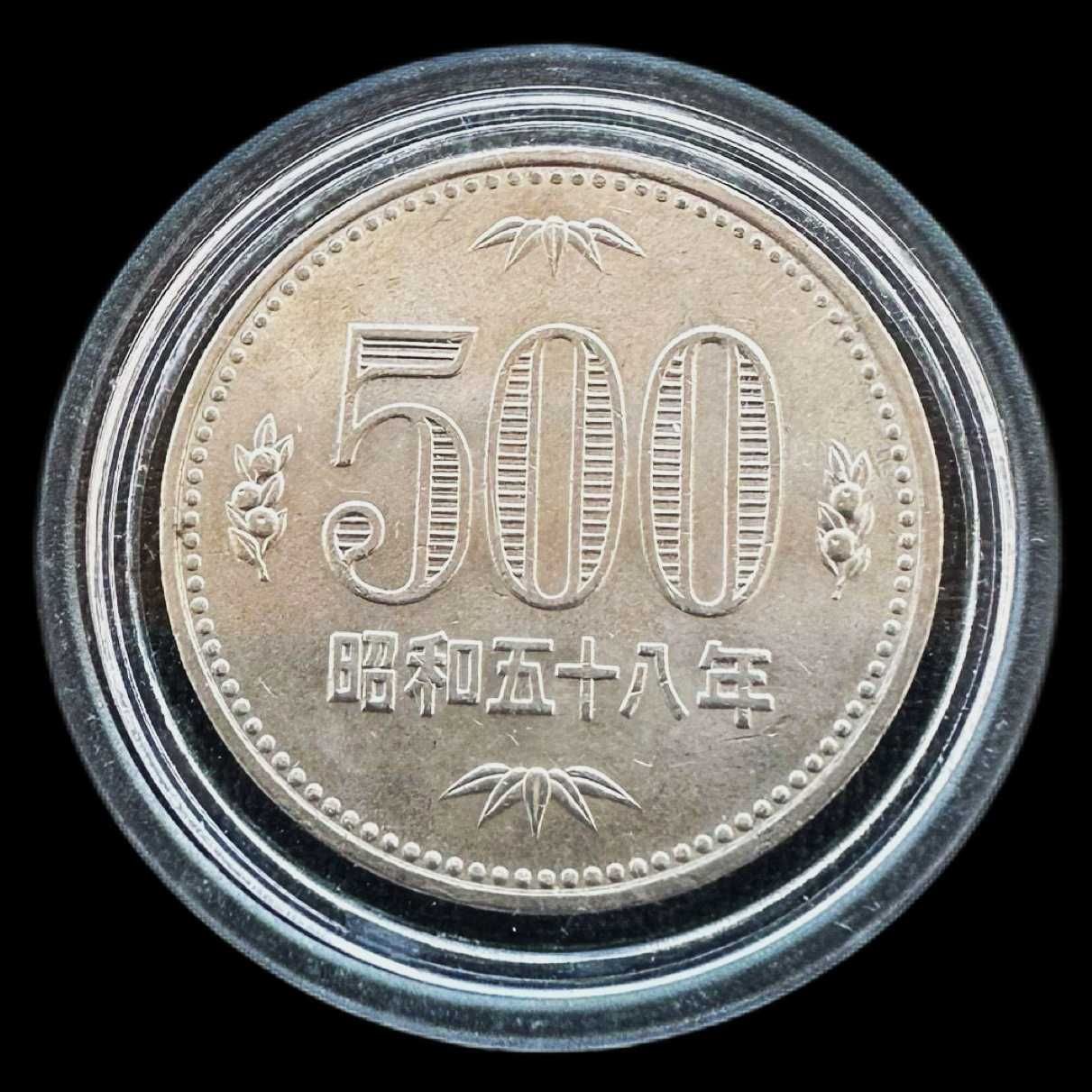 Moeda de 500 Yen - 1983 - Japão - Hirohito (Showa)
