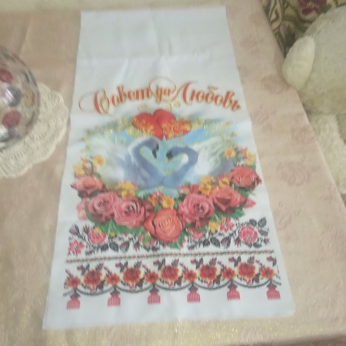 Рушники на свадьбу