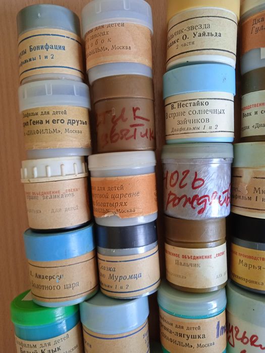 Лучшие сказки диафильмы для детей