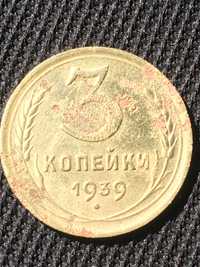 Монети СРСР «копейки»