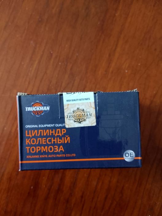 Рабочий тормозной цилиндр газель