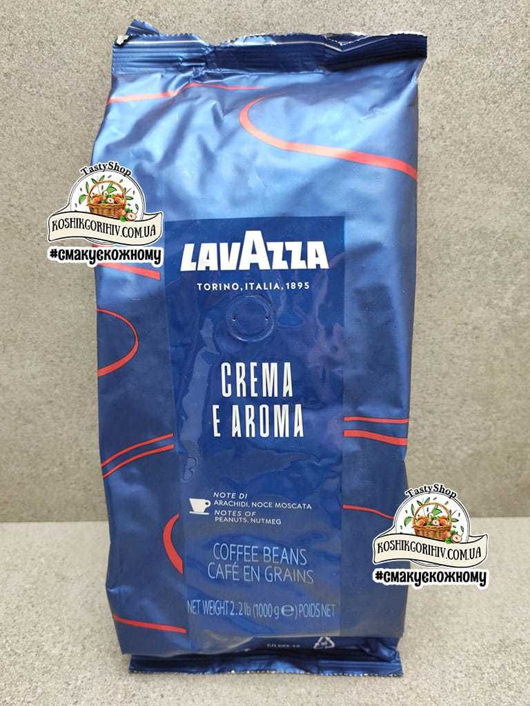 Кава Lavazza в зернах золота Оро чорна Крема Росса Тіера 1 кг 350грн