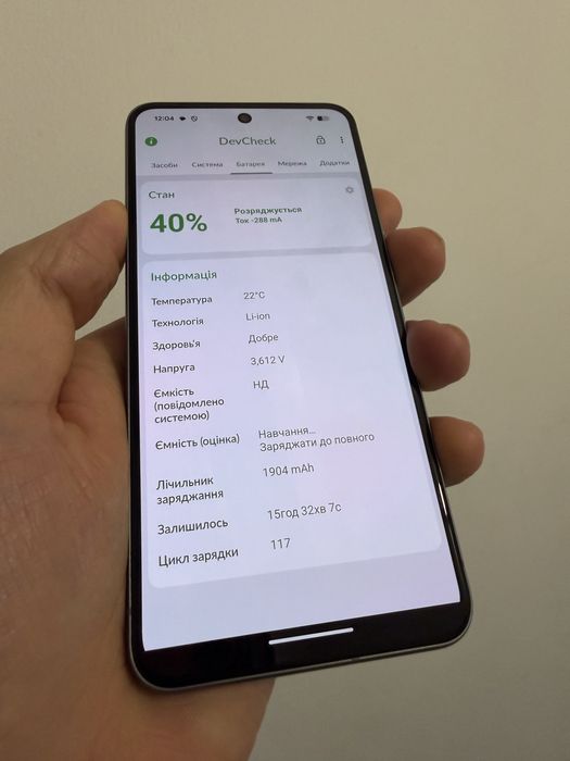 Google Pixel 8 128gb. Hazel. 4 місяці користування!