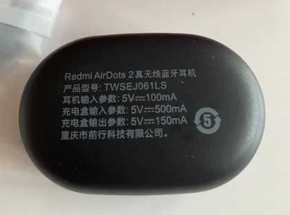 Навушники Redmi AirDots 2