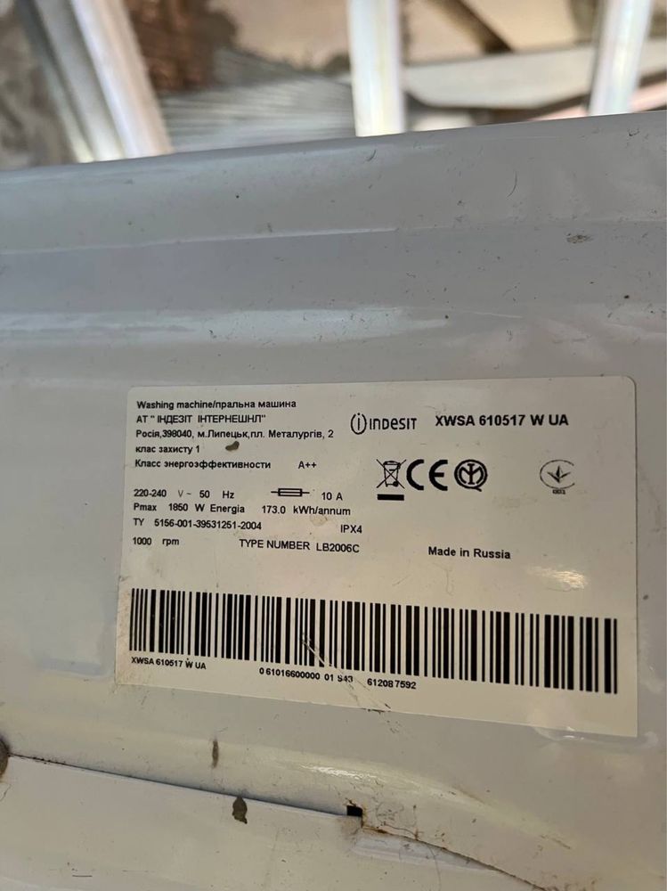 Продам стиральну машинку indesit