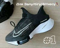 Кросівки для спорту, круті кроси Nike Air ZOOM TEMPO NEXT%, 36-40р.