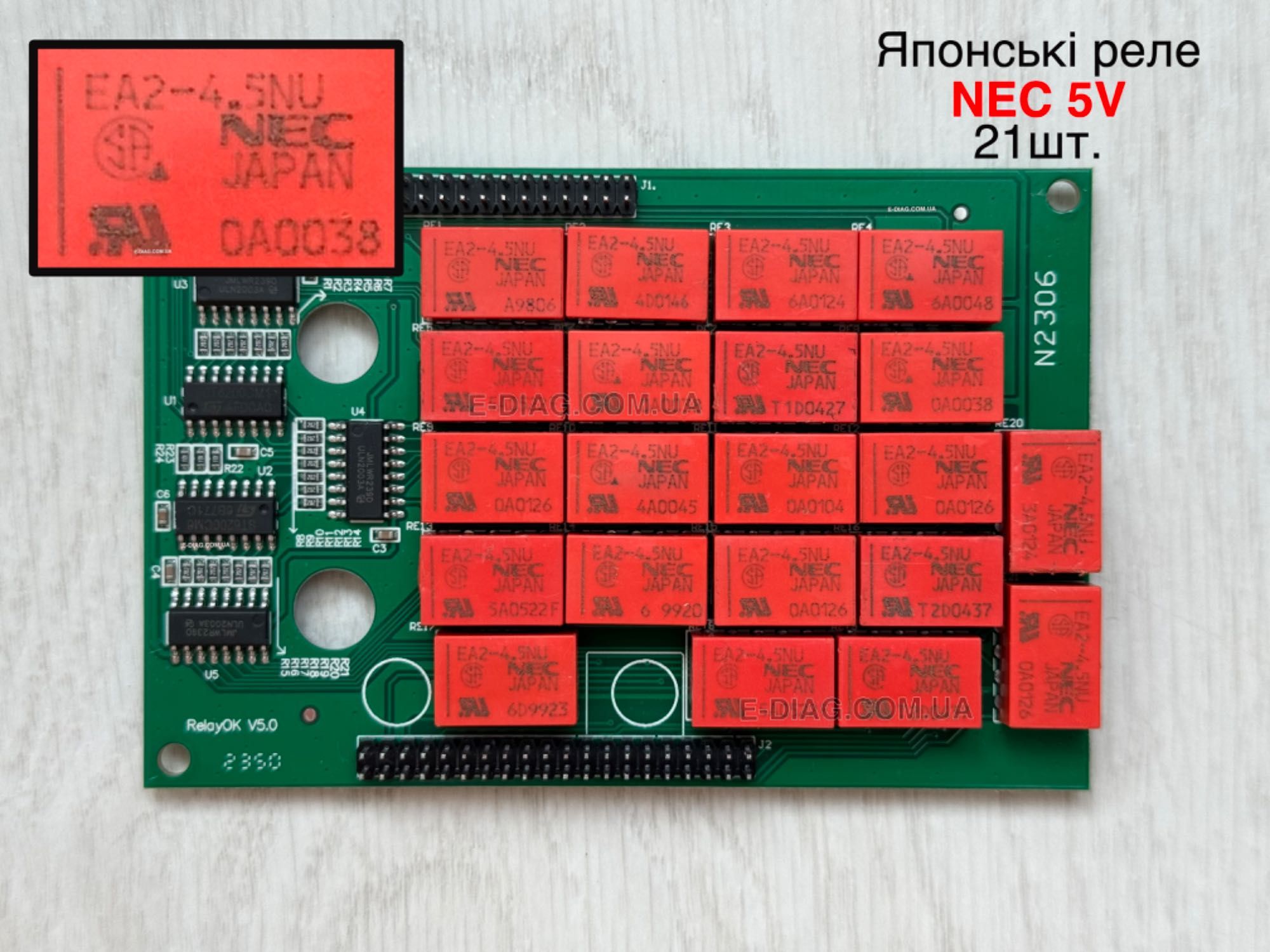 DS150E V3.0 OBD2 сканер | 2 плати, червона плата + NEC реле