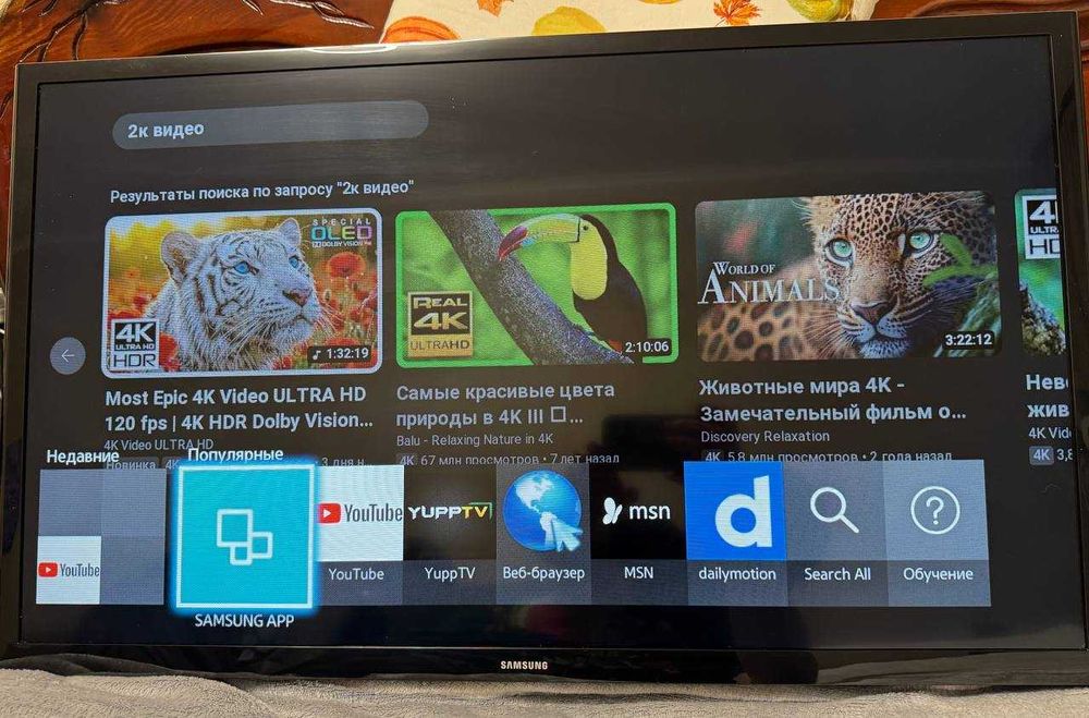 Samsung UE32J4500AK Smart TV