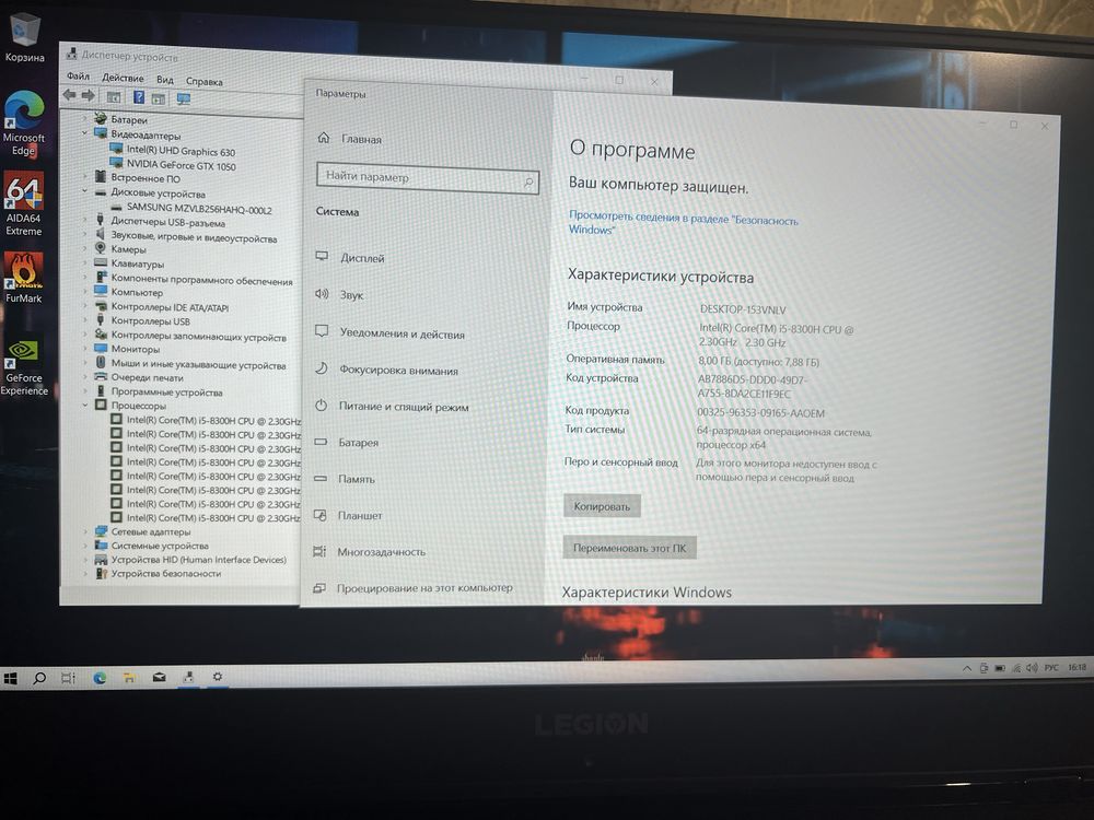 Игровой ноутбук Lenovo legion y530 i5-8300h/gtx 1050/ddr4/ssd/