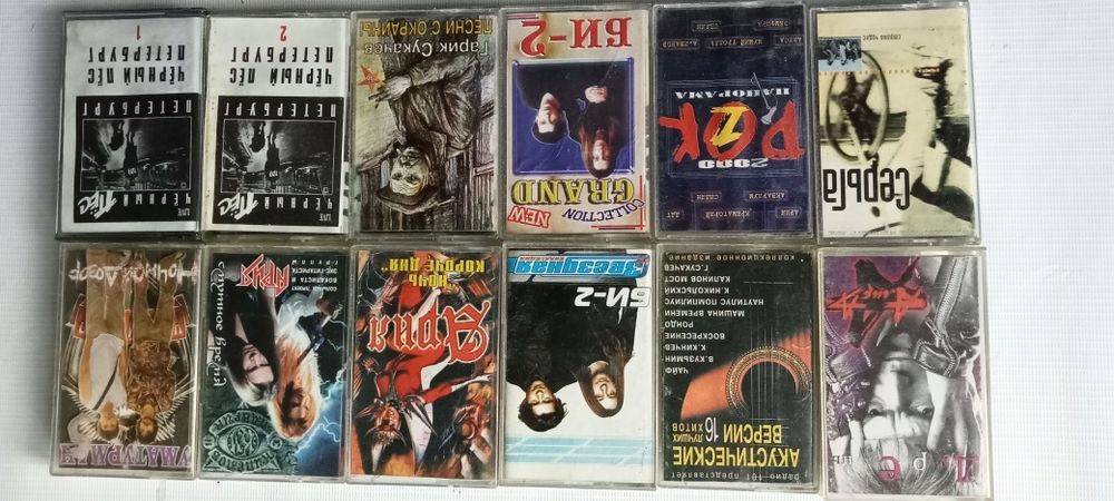 касети, кассеты-БИ-2,Чиж и Ко,Машина Времени,Наутилус,Алиса,Черный Коф