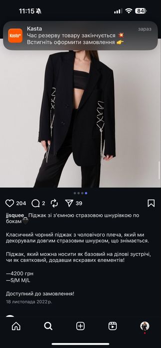 Jjsquee піджак жакет блейзер каміння стрази український бренд zara