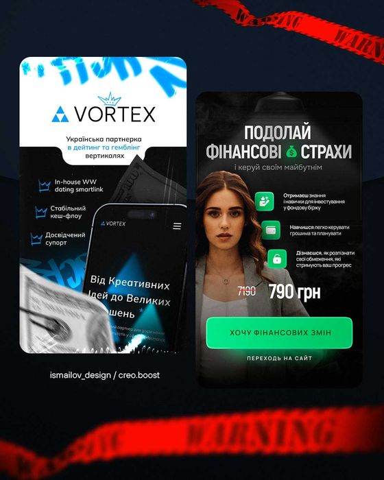 Рекламные креативы | CTR 3-5% рекламні креативи | Баннеры | Дизайнер