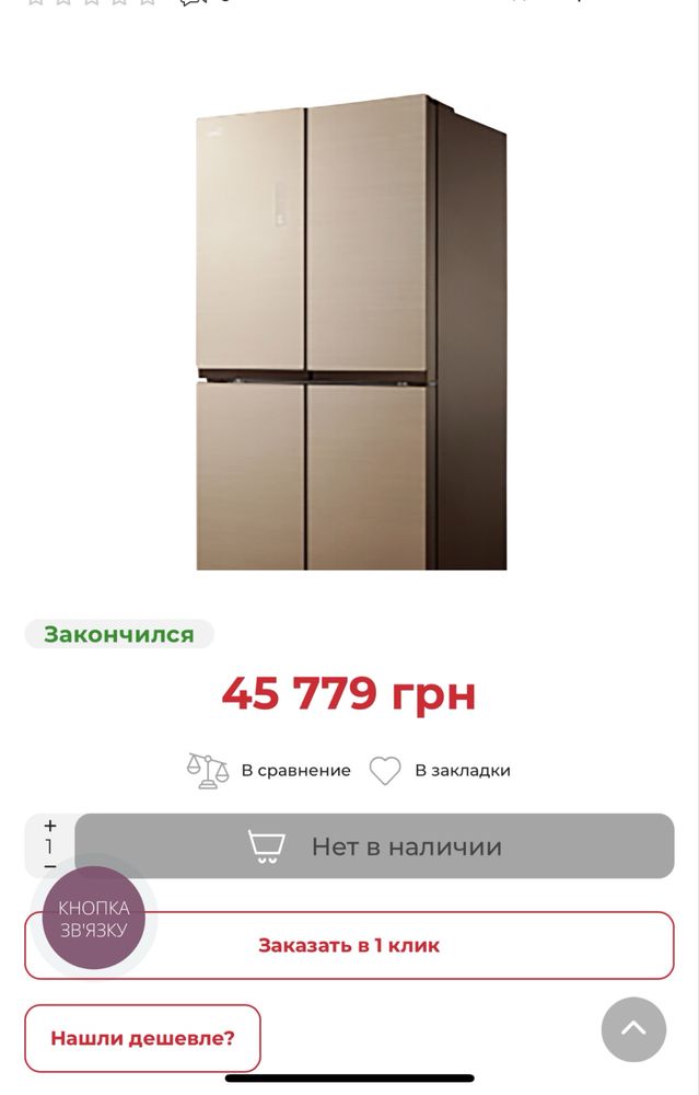 DELFA SBS 440G Chicago