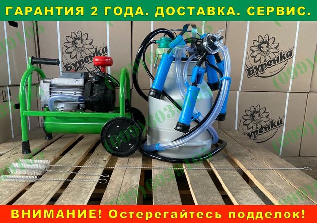 Доильный аппарат сухой / "КОРОВКА-1 стандарт" / Скидка 250 грн!