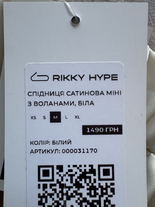 Rikky Hype спідниця сатинова міні з воланами біла М