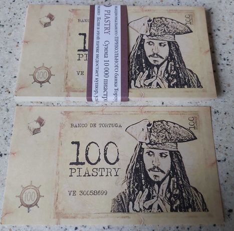 Пиратские, Сувенирные деньги