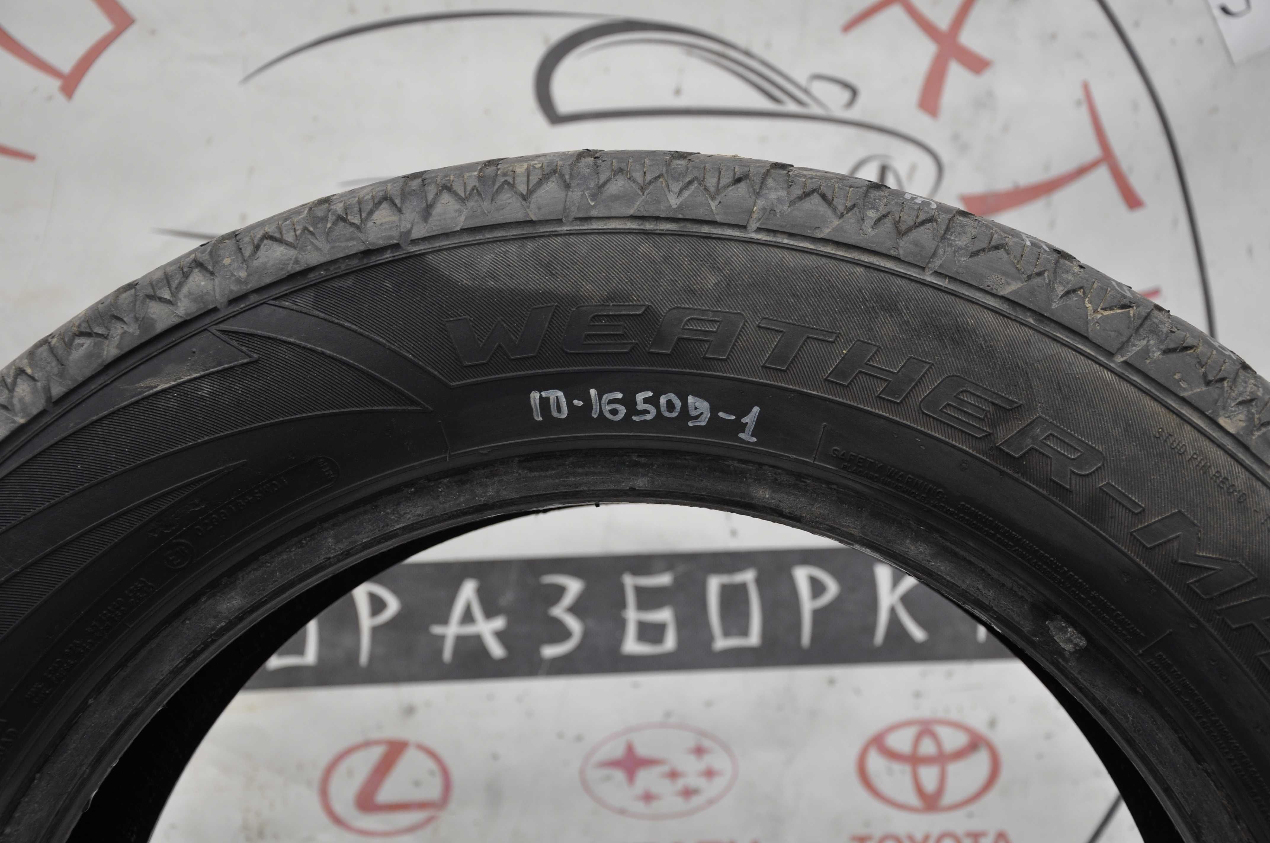 Комплект шин COOPER 235/60/R18 Зима