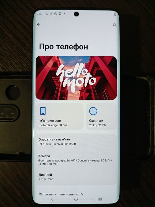 Motorola edge 50 pro 12/512 gb