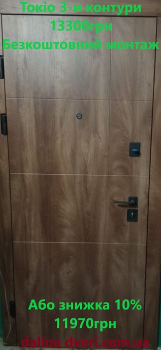 Двері вхідні в квартиру Безкоштовний монтаж під ключ Двері Вхідні