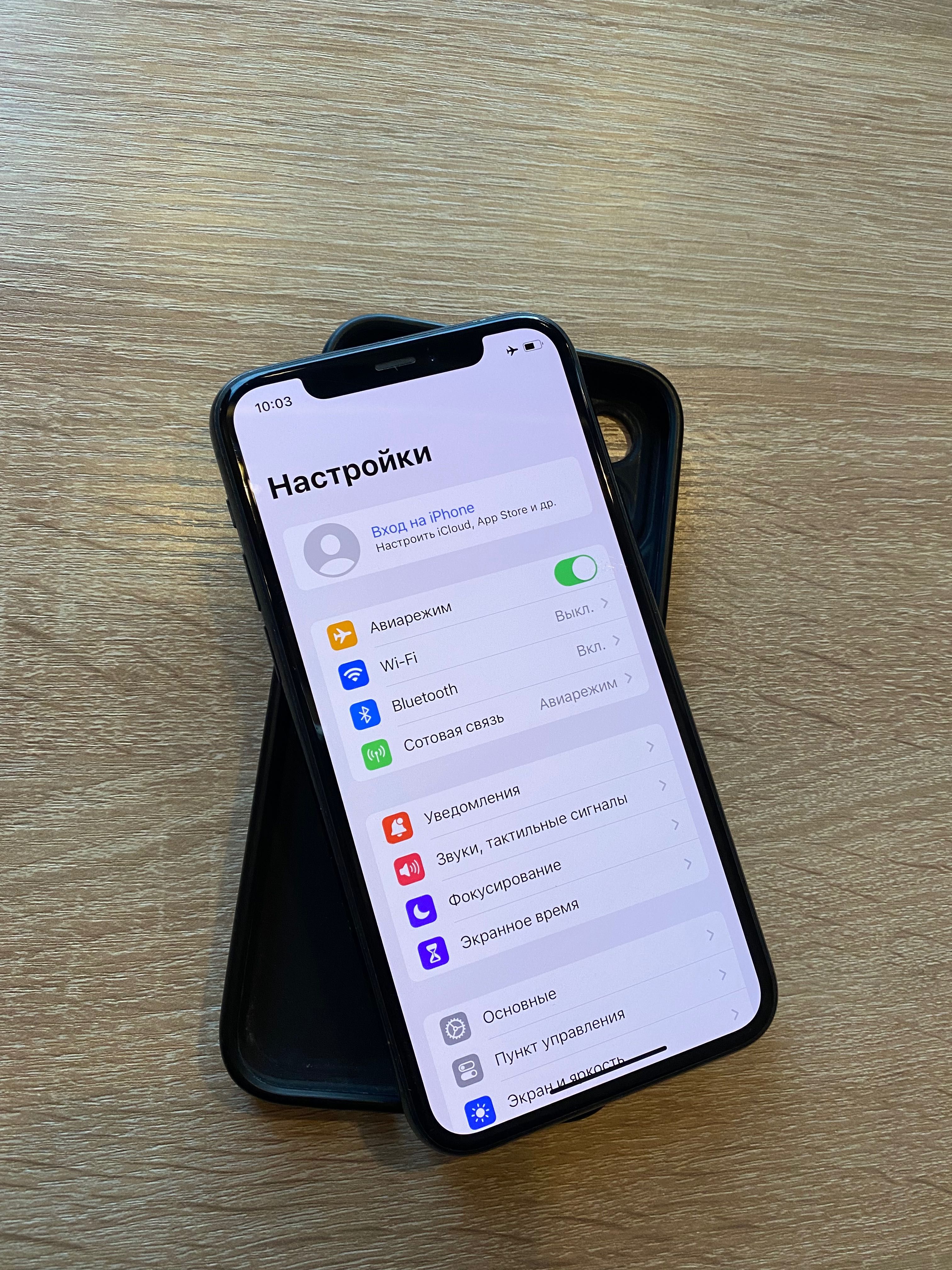 iPhone 11 Pro, 64gb neverlock!