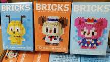 Bonecos Bricks (Legos) criança