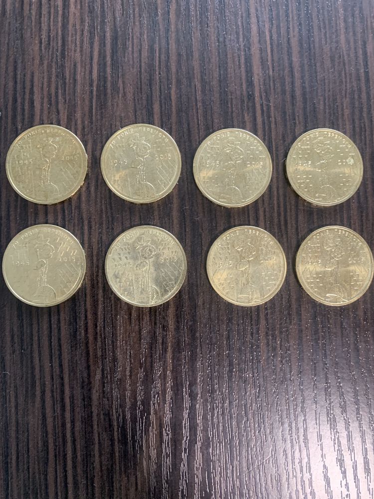 Монети 1 грн 70 років перемоги