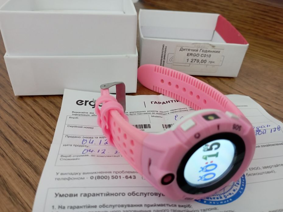 Смартгодинник для принцеси