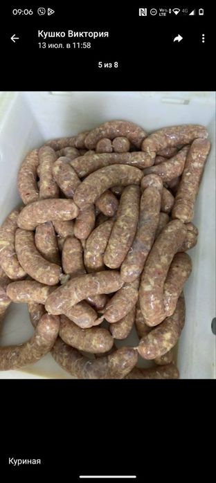 Охолоджене м'ясо! Ціна від виробника! М'ясокомбінат