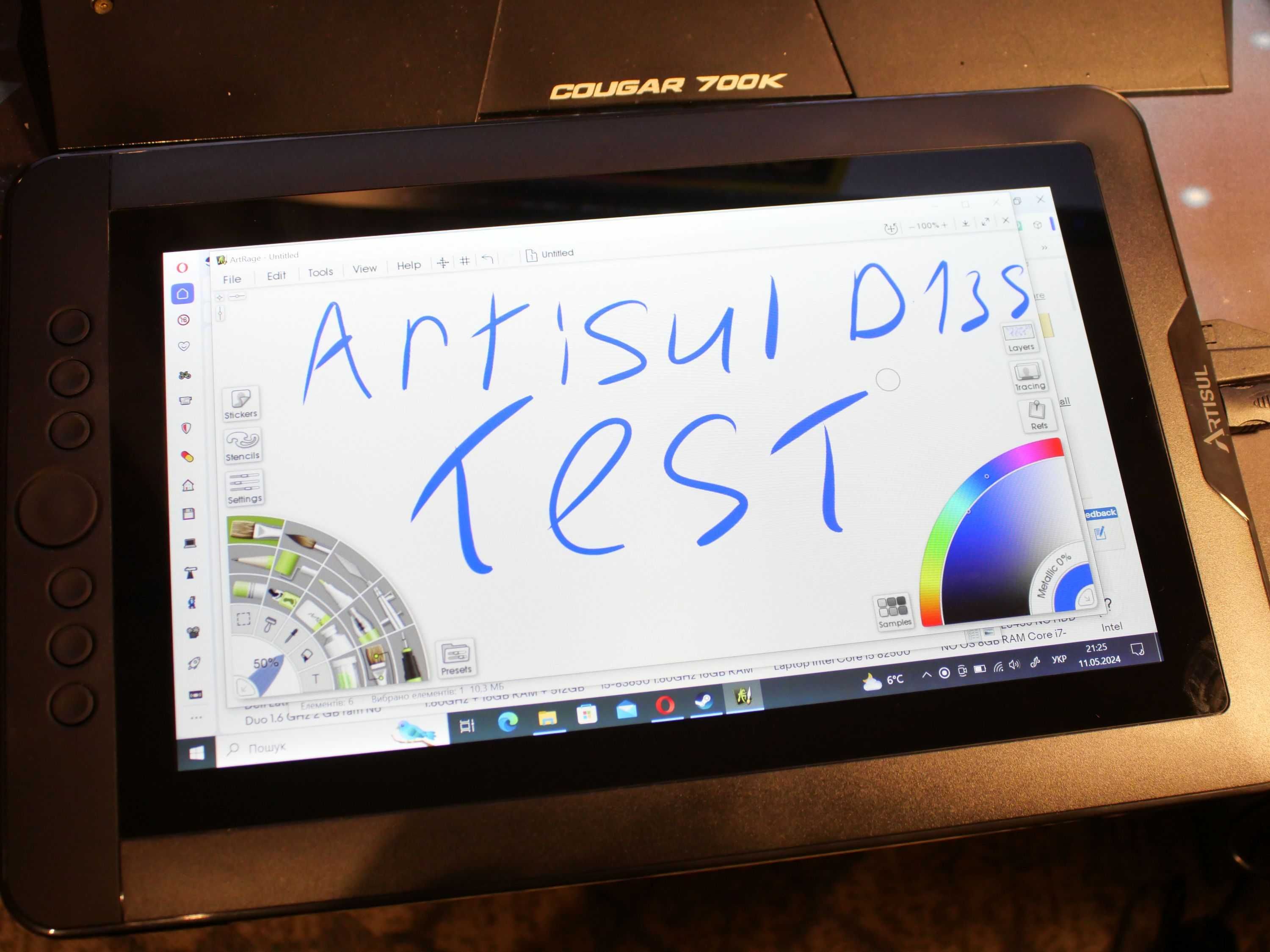 Графічний планшет-монітор Artisul D13s 13.3" Full HD IPS wacom wheel