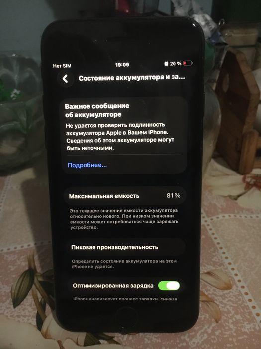 Продам iphone se 2020/256