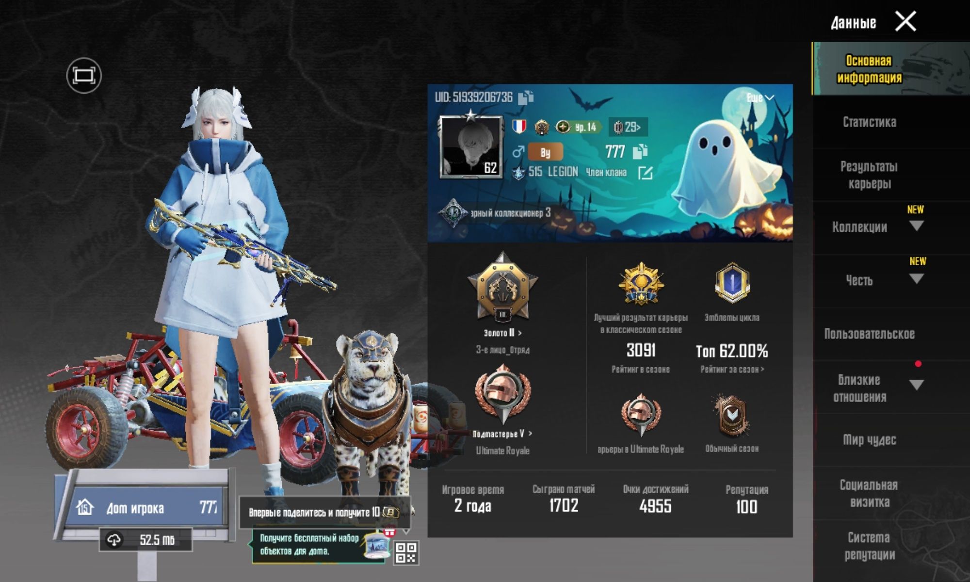 PUBG Mobile дёшево