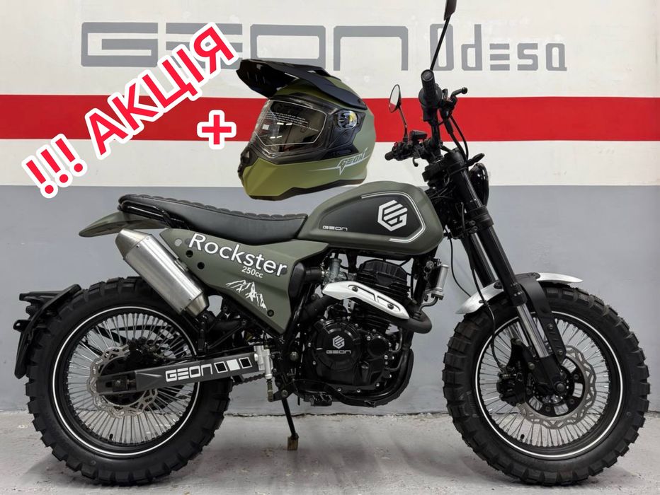 Мотоцикл GEON Rockster 250 FE On-road