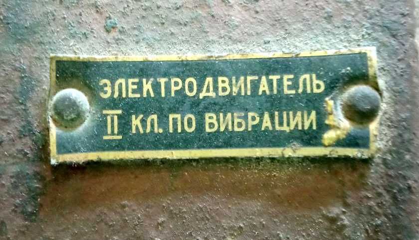 Двигун асінхронний 220/380 з регулюванням обертів