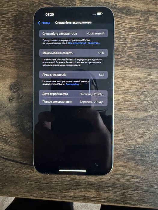 Iphone 15 pro max 256gb Natural Titanium