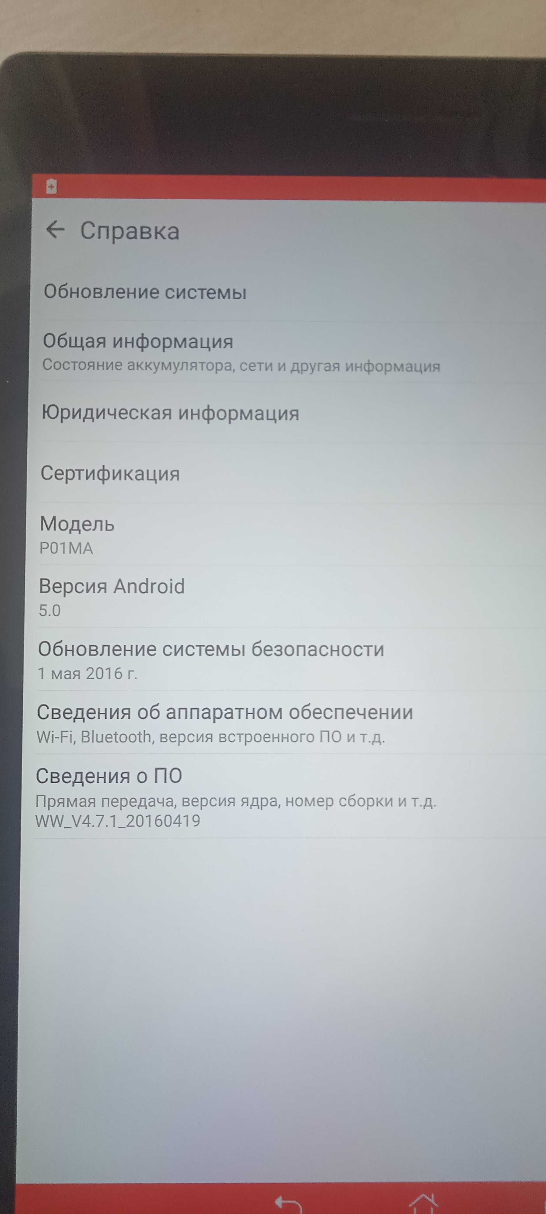 Планшет Asus ZenPad 8.0 P01MA (Z580)