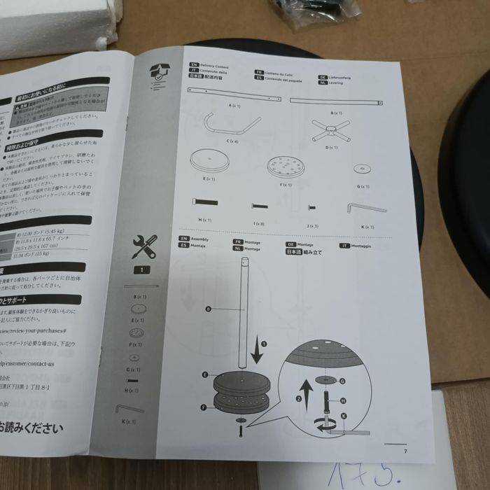 Wieszak stojący na ubrania Amazon czarny