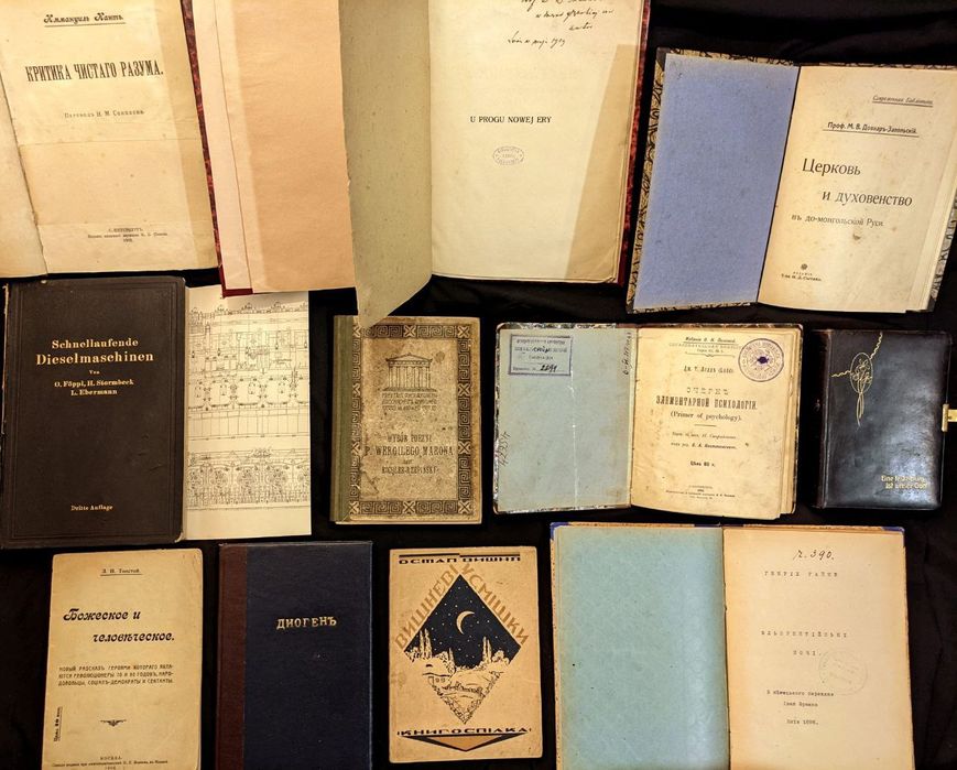 2 ч. Колекція. Старовинні книги діаспорні, рідкісні, раритет