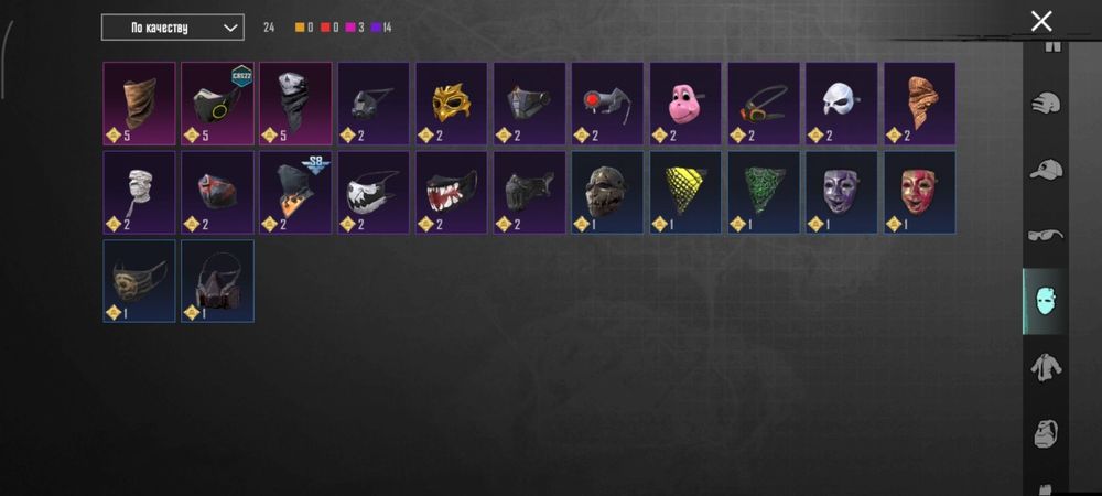 Продам аккаунт в пабге срочно